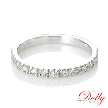 Dolly 18K金 輕珠寶0.30克拉鑽石戒指