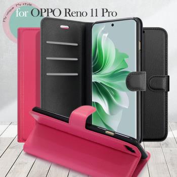 Dapad for OPPO Reno 11 Pro 百搭時代多卡式夾層皮套