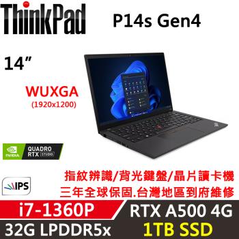 Lenovo聯想 Thinkpad P14s Gen4 14吋 商務軍規筆電 (i7-1360P/32G D5/1TB/A550 4G/W11P)