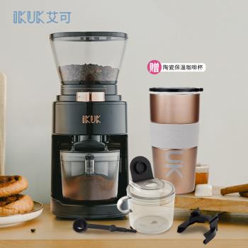 【IKUK艾可】40段全功能電動咖啡磨豆機贈Ikuk真瓷保溫咖啡杯600ml-玫瑰金(義式、法壓、虹吸到手沖完美掌握)