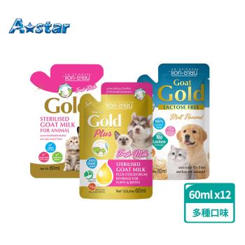 AG Gold 貓犬用新鮮滅菌山羊奶60mlx12入(新鮮山羊奶、貓犬用營養羊奶)