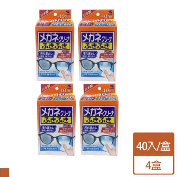 日本 小林製藥 拋棄式 眼鏡清潔 擦拭布 40入x4盒