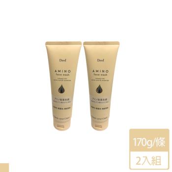 日本 KUMANO 熊野油脂 胺基酸保濕 洗面乳 170g 2入組