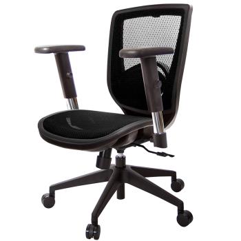 GXG 短背全網 電腦椅 (升降扶手) TW-81X6 E5