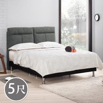 Boden-莉圖5尺雙人深灰色布床組(深灰色布床頭片+黑色皮革床底-不含床墊)
