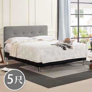 Boden-菲拉爾5尺雙人灰色布床組(灰色布床頭片+黑色皮革床底-不含床墊)