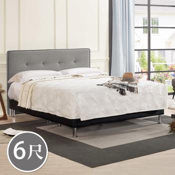 Boden-菲拉爾6尺雙人加大灰色布床組(灰色布床頭片+黑色皮革床底-不含床墊)