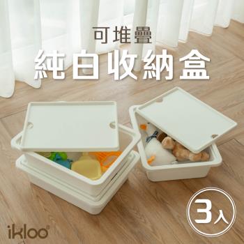 IKLOO_無印風附蓋收納盒10L (3入組)