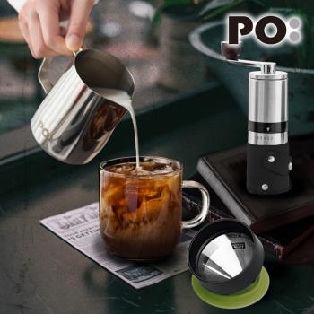 【PO:Selected】丹麥手沖咖啡三件組(不鏽鋼磨芯咖啡磨/玻璃杯240ml-4色/拉花杯-2色) 