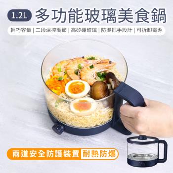 【KINYO】1.2L 多功能玻璃美食鍋FP-0877 (美食鍋 /快煮鍋 /蒸鍋)