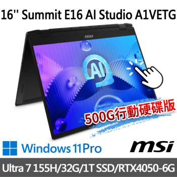 (送500G固態行動碟)msi Summit E16 AI Studio A1VETG-010TW(Ultra 7 155H/32G/1T)