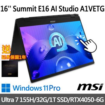 (送延長保固一年)msi Summit E16 AI Studio A1VETG-010TW(Ultra 7 155H/32G/1T/RTX4050)