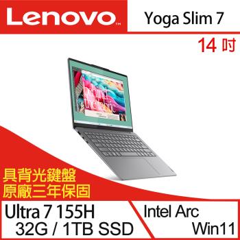 Lenovo聯想 Yoga Slim 7 83CV002MTW 輕薄筆電 14吋/Ultra 7/32G/1TB SSD/W11