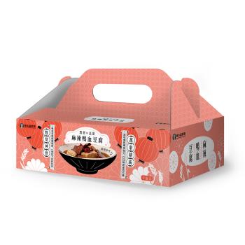 【鹽水區農會】默契x高粱 麻辣鴨血豆腐禮盒1800g/3包入