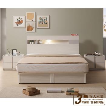 【直人木業】VENUS極簡風白榆木平面床頭搭配側兩抽床組/雙人加大6尺