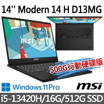 (送500G固態行動碟)msi微星 Modern 14 H D13MG-019TW 14吋 商務筆電 (i5-13420H/16G/512G SSD)