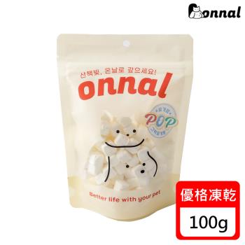 Onnal 韓國寵物零食-貓狗希臘優格凍乾-100g X1包
