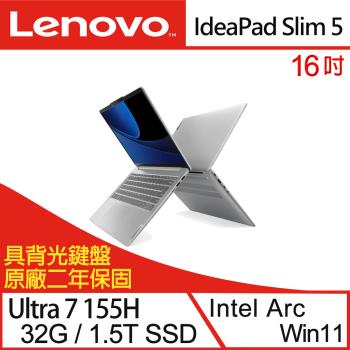 (特仕機)Lenovo聯想 IdeaPad Slim 5 83DC0049TW 16吋效能筆電 Ultra 7/32G/1.5TB SSD/Win11