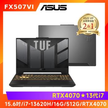 ASUS TUF Gaming F15 15.6吋電競 i7-13620H/16G/512G/RTX4070/FX507VI-0042B13620H