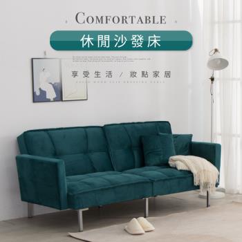IDEA 法歐菱格短絨鬆軟三段調整沙發床/布沙發(6色任選)
