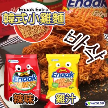 【Enaak】韓式小雞麵 3入/袋【6組】點心麵 脆麵 