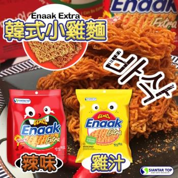 【Enaak】韓式小雞麵 點心麵 脆麵(3入/袋) X6組  原味 辣味 口味可選