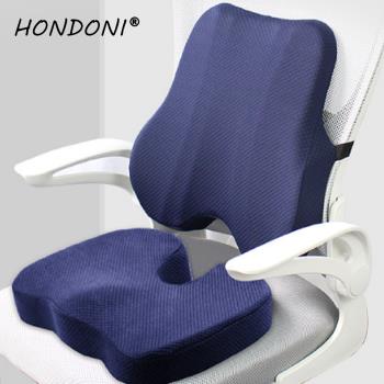 【HONDONI】新款5D護腰記憶靠墊加坐墊(加高藏青M5-BL)