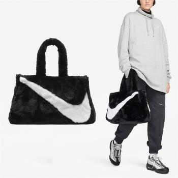 Nike 托特包 NSW Faux Fur Tote Bag 黑 白 毛絨 大勾勾 可調背帶 斜背包 手提包 FB3050-010