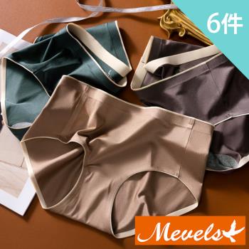  Mevels瑪薇絲-6件組 輕奢緞面石墨烯底襠內褲