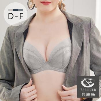 【貝麗絲】台灣製大罩杯外月牙拉提機能型內衣(淺灰_DEF)