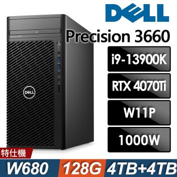 Dell Precision 3660水冷工作站(i9-13900K/128G/4TB+4TB SSD/RTX4070Ti/1000W/W11P)