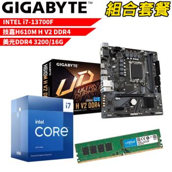 DIY-I502【組合套餐】Intel i7-13700F 處理器+技嘉 H610M H V2 DDR4主機板+美光DDR4 3200 16G 記憶體