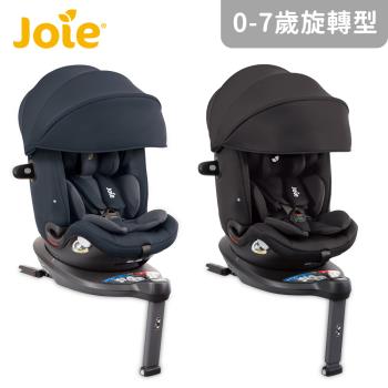 【Joie】i-Spin Grow FX 0-7歲旋轉型汽座/安全座椅-2色選擇