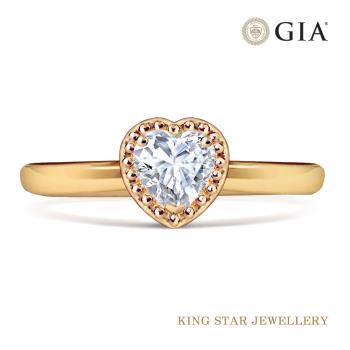 King Star GIA 50分愛心型 滾珠邊 18K玫瑰金鑽石戒指(最白 Dcolor /心型鑽石)
