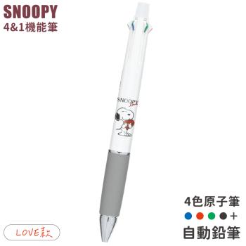 日本Kamio Japan史努比SNOOPY JETSTREAM 4&1機能筆4色原子筆+0.5mm自動鉛筆302923(LOVE款)史奴比溜溜筆三菱