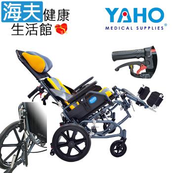 耀宏機械式輪椅(未滅菌)【海夫】YAHO 超輕量鋁合金 空中傾倒輪椅 小輪 B款輪椅-附加功能A+C (YH118-5)