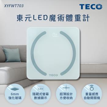 TECO東元 LED魔術體重計 XYFWT703