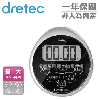 【日本dretec】日本防水滴蛋型時鐘計時器-6按鍵-銀黑色 (T-565CRSP)
