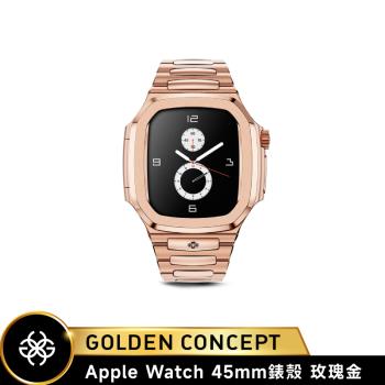 【Golden Concept】Apple Watch 45mm錶殼 玫瑰金錶框 不銹鋼錶帶 WC-RO45-RG