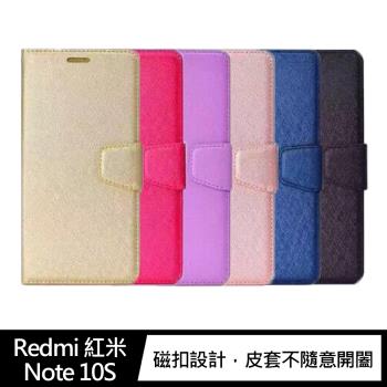 ALIVO Redmi 紅米 Note 10S/Note 10 4G 蠶絲紋皮套