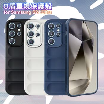 CITY BOSS for Samsung Galaxy S24 Ultra 膚感隱形軍規保護殼