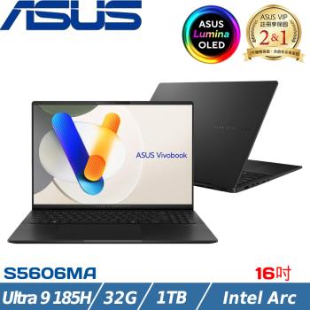 ASUS VivoBook S16 16吋 輕薄筆電 Ultra 9/32G/1TB SSD/W11/S5606MA-0108K185H
