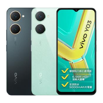 vivo Y03 (4G/64G) 6.56吋 4G智慧型手機