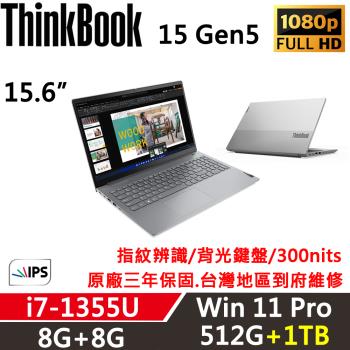 Lenovo聯想 ThinkBook 15 Gen5 15吋 商務效能筆電 i7-1355U/8G+8G/512G+1TB/W11P/三年保固