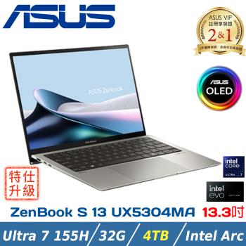 (特仕升級)ASUS ZenBook S 13 OLED UX5304MA-0032I155U(Core Ultra 7 155U/32G/4TB)