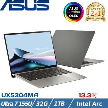 ASUS Zenbook S 13 13吋 輕薄筆電 Ultra 7/32G/1TB/W11/UX5304MA-0032I155U