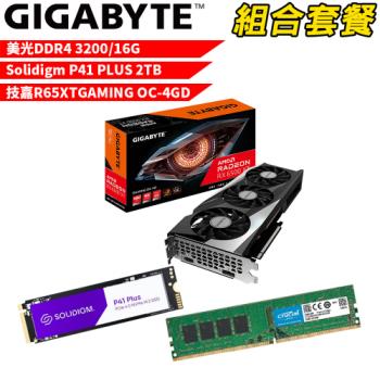 VGA-39【組合套餐】美光 DDR4 3200 16G 記憶體+P41 PLUS 2TB SSD+技嘉R65XTGAMING OC-4GD顯示卡