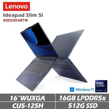 Lenovo聯想 IdeaPad Slim 5 16吋 AI輕薄筆電 CU5-125H/16G/512GB/83DC0048TW 藍