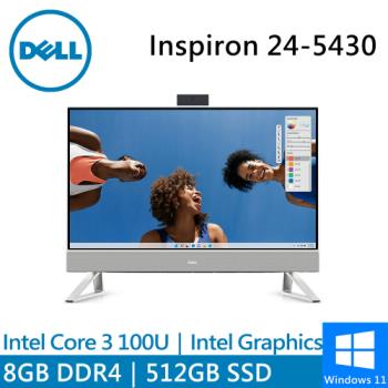 DELL Inspiron 24-5430-R5308WTW 24型 白(Intel Core 3 100U/8G DDR4/512G PCIE)