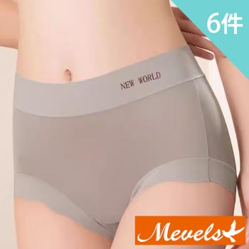  Mevels瑪薇絲-6件組 清新裸肌蠶絲底襠無痕內褲